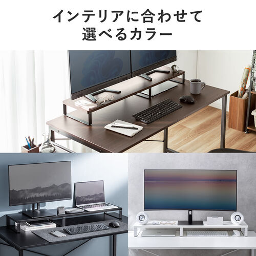 モニター台（机上台・幅100cm・モニター下収納・木製・ホワイト）