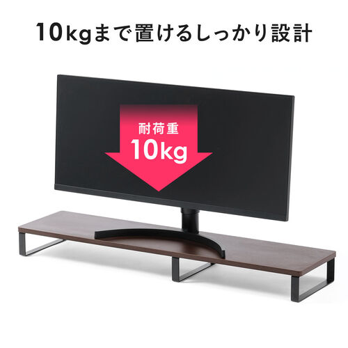 モニター台（机上台・幅100cm・モニター下収納・木製・ホワイト）