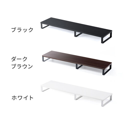 モニター台（机上台・幅100cm・モニター下収納・木製・ホワイト）