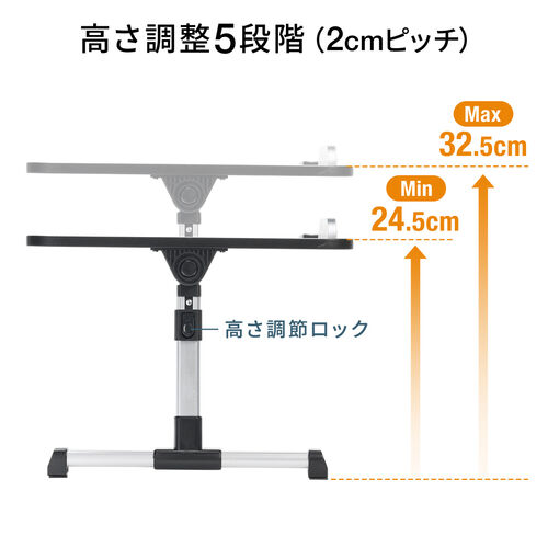 折りたたみデスク（折りたたみテーブル・幅60cm・高さ調整・角度調整対応・組み立て不要・ラップデスク・ローテーブル・木目調・ホワイト）