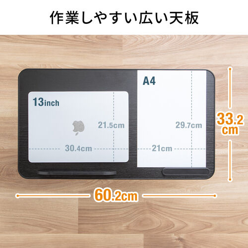折りたたみデスク（折りたたみテーブル・幅60cm・高さ調整・角度調整対応・組み立て不要・ラップデスク・ローテーブル・木目調・ホワイト）