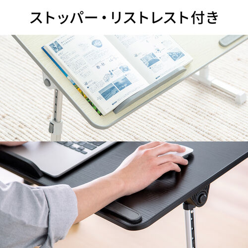折りたたみデスク（折りたたみテーブル・幅60cm・高さ調整・角度調整対応・組み立て不要・ラップデスク・ローテーブル・木目調・ホワイト）