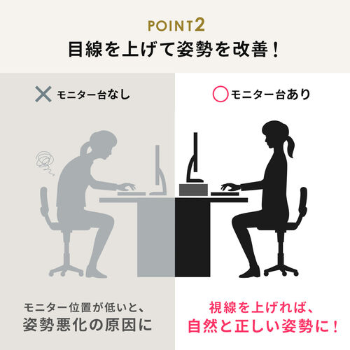 モニター台 スマホスタンド付き（幅60cm・奥行き30cm・木製・大型モニター対応・モニター下収納・机上台・ホワイト）