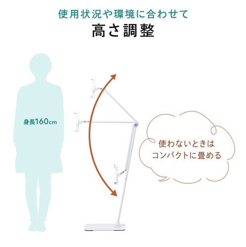 タブレット用フロアスタンド（アーム式・iPad・4～13インチ対応・角度・高さ・360度回転調整可能・ 床置設置・サイネージ・ベッドサイド・ブラック）