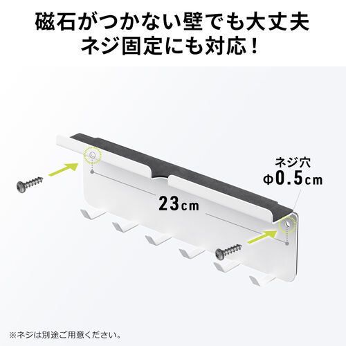 iPad タブレット マグネットホルダー（冷蔵庫・フック・壁面スタンド・ブラック）