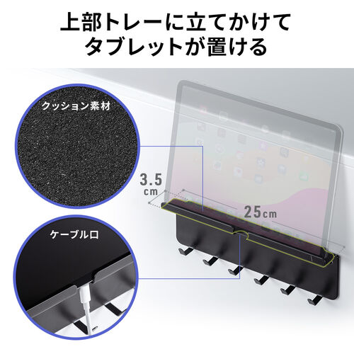 iPad タブレット マグネットホルダー（冷蔵庫・フック・壁面スタンド・ブラック）