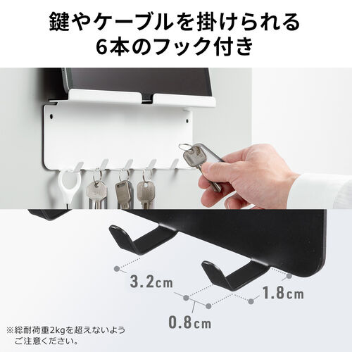 iPad タブレット マグネットホルダー（冷蔵庫・フック・壁面スタンド・ブラック）