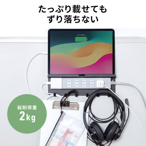 iPad タブレット マグネットホルダー（冷蔵庫・フック・壁面スタンド・ホワイト）