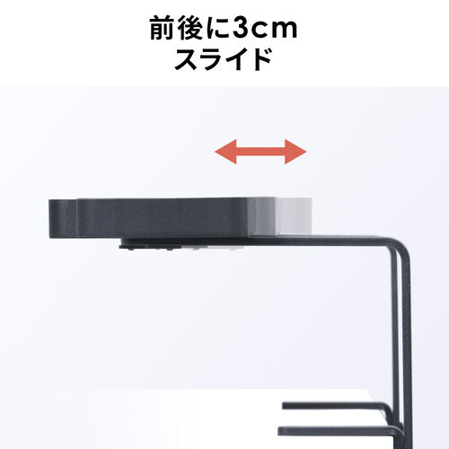 小物トレー（クランプ取り付け・モニター下収納・ケーブルガイド付き・机上台・机下収納・タップ収納・スチール製）
