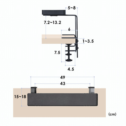 小物トレー（クランプ取り付け・モニター下収納・ケーブルガイド付き・机上台・机下収納・タップ収納・スチール製）