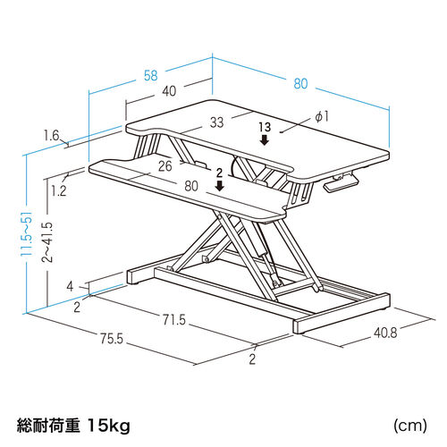 スタンディングデスク（リフトアップデスク・卓上・ガス圧昇降・幅80cm・モニターアーム取付対応・高さ調整11.5～51cm・キーボード台・作業台）