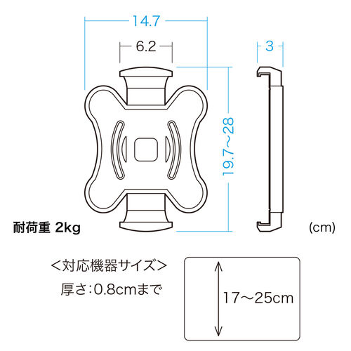 タブレットホルダー（モニターアーム・VESA取り付け・7～16インチ対応・モバイルモニター取付・耐荷重2kg）