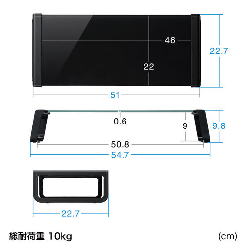 モニター台（机上台・幅54.7cm・強化ガラス・耐荷重10kg・モニター下収納・ホワイト）