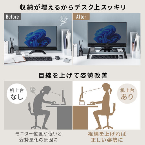 モニター台（机上台・幅54.7cm・強化ガラス・耐荷重10kg・モニター下収納・ホワイト）