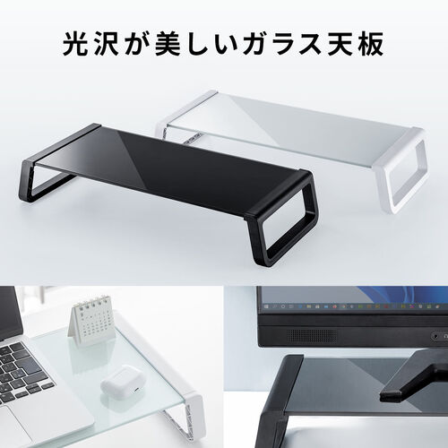 モニター台（机上台・幅54.7cm・強化ガラス・耐荷重10kg・モニター下収納・ホワイト）