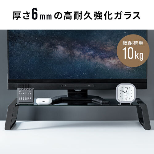 モニター台（机上台・幅54.7cm・強化ガラス・耐荷重10kg・モニター下収納・ホワイト）