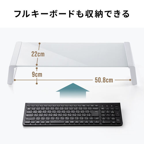 モニター台（机上台・幅54.7cm・強化ガラス・耐荷重10kg・モニター下収納・ホワイト）