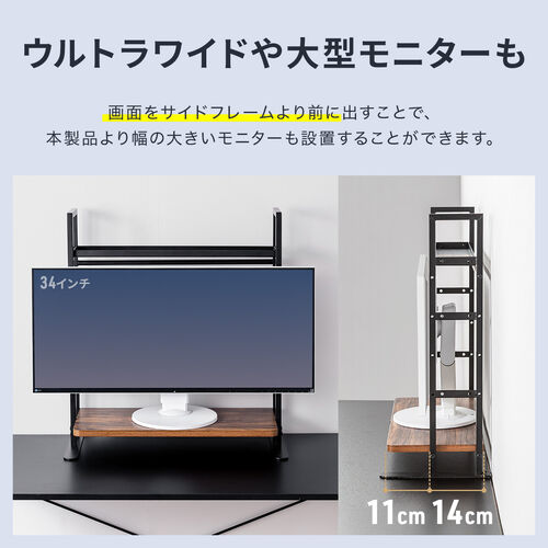 デスク上収納ラック（机上台・幅62.5cm・クランプ式・2段・ハイタイプ・シェルフ・机上ラック・モニター台・モニター裏収納・木目調・ダークブラウン）