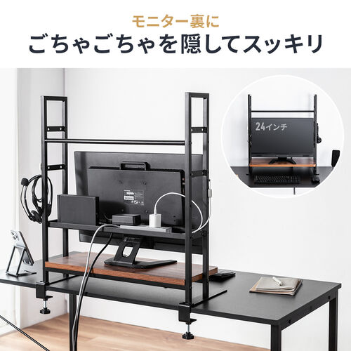 デスク上収納ラック（机上台・幅62.5cm・クランプ式・2段・ハイタイプ・シェルフ・机上ラック・モニター台・モニター裏収納・木目調・ダークブラウン）