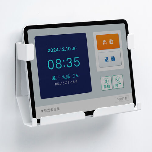 iPad タブレット マグネット固定ホルダー（7～12インチ対応・ネジ固定対応・ネジ固定・接客・レジ・勤怠管理・受付）