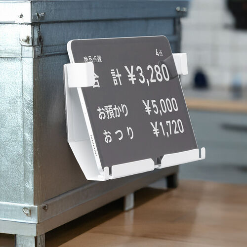 iPad タブレット マグネット固定ホルダー（7～12インチ対応・ネジ固定対応・ネジ固定・接客・レジ・勤怠管理・受付）