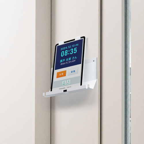 iPad タブレット マグネット固定ホルダー（7～12インチ対応・ネジ固定対応・ネジ固定・接客・レジ・勤怠管理・受付）