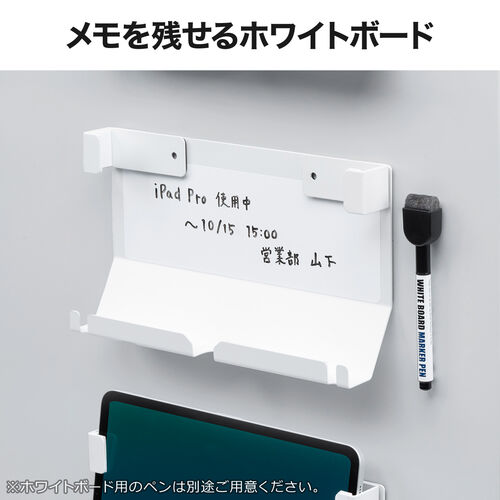 iPad タブレット マグネット固定ホルダー（7～12インチ対応・ネジ固定対応・ネジ固定・接客・レジ・勤怠管理・受付）