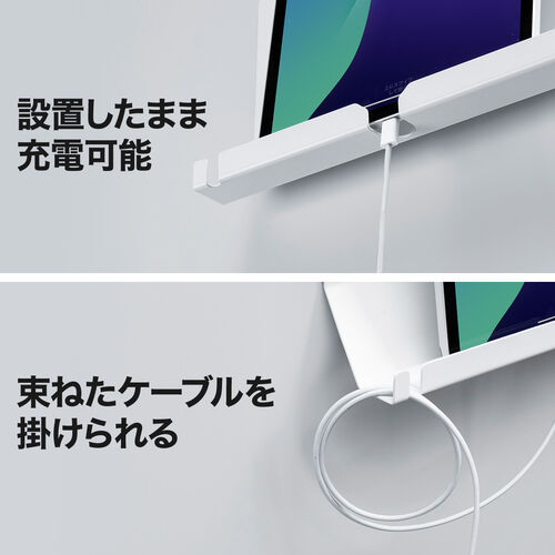 iPad タブレット マグネット固定ホルダー（7～12インチ対応・ネジ固定対応・ネジ固定・接客・レジ・勤怠管理・受付）