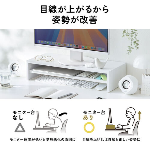 モニター台（2段式・幅60cm・机上台・モニター下収納・2段収納・木製・ブラック）