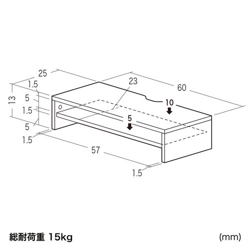 モニター台（2段式・幅60cm・机上台・モニター下収納・2段収納・木製・ホワイト）