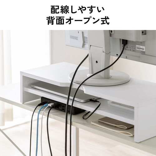 モニター台（2段式・幅60cm・机上台・モニター下収納・2段収納・木製・ホワイト）