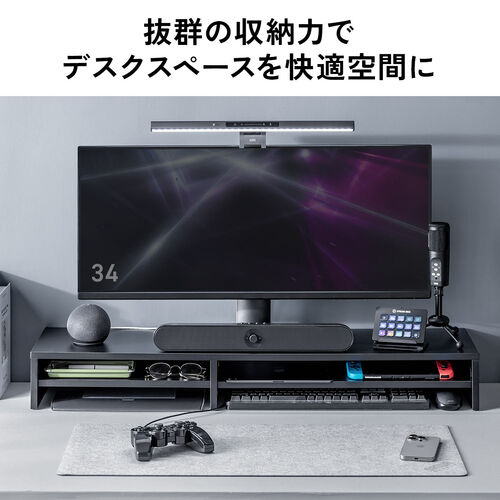 モニター台（2段式・幅100cm・机上台・モニター下収納・2段収納・木製・ブラック）