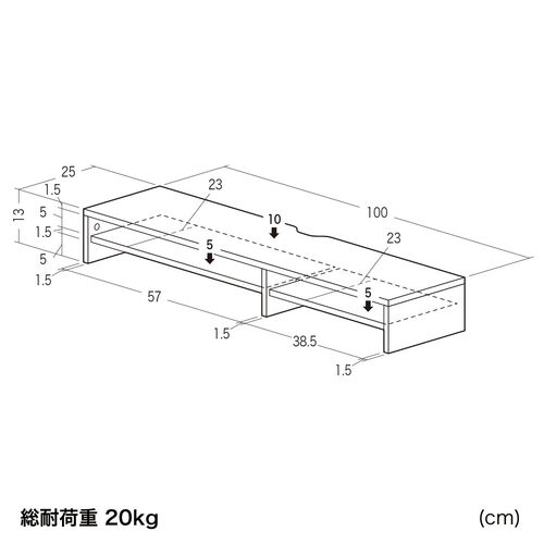 モニター台（2段式・幅100cm・机上台・モニター下収納・2段収納・木製・ホワイト）