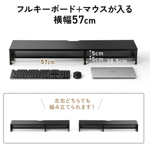 モニター台（2段式・幅100cm・机上台・モニター下収納・2段収納・木製・ホワイト）
