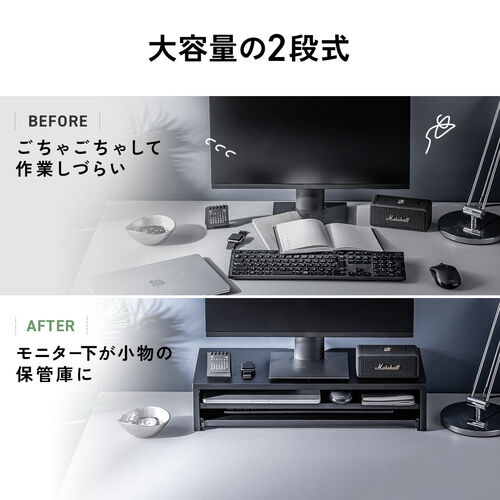 モニター台（2段式・幅60cm・キーボードスライダー付き・机上台