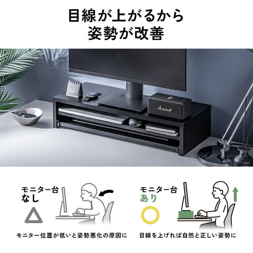 モニター台（2段式・幅60cm・キーボードスライダー付き・机上台・モニター下収納・2段収納・木製・ホワイト）