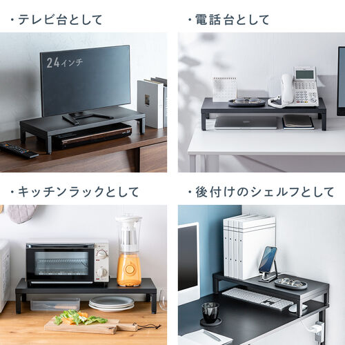 モニター台（机上台・幅60cm・モニター下収納・耐荷重10kg・スチール製）