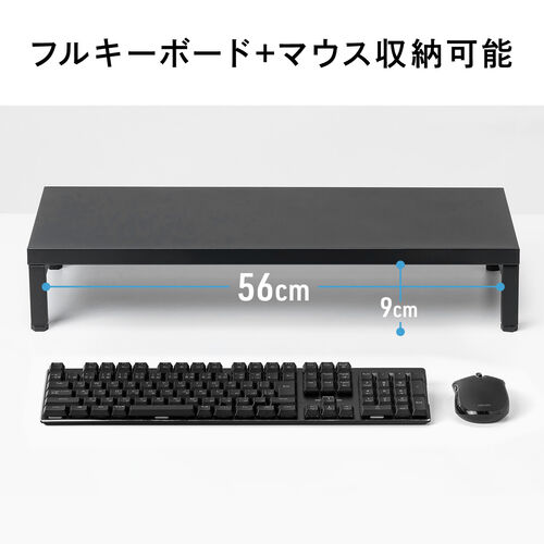 モニター台（机上台・幅60cm・モニター下収納・耐荷重10kg・スチール製）