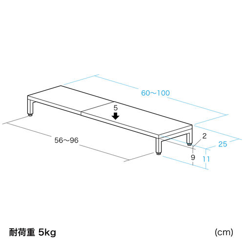 モニター台（机上台・幅60～100cm・モニター下収納・耐荷重5kg・スチール製）