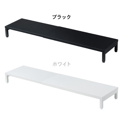 モニター台（机上台・幅60～100cm・モニター下収納・耐荷重5kg・スチール製・ホワイト）