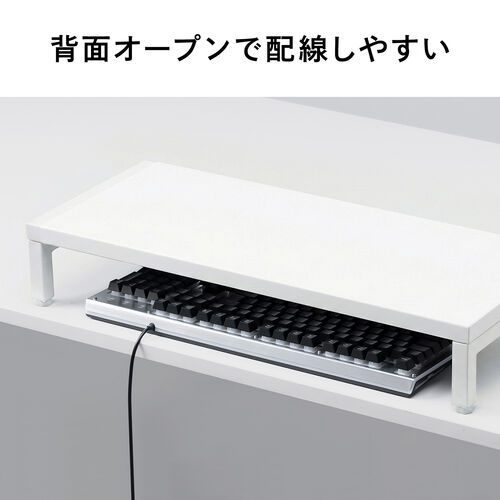 モニター台（机上台・幅60～100cm・モニター下収納・耐荷重5kg・スチール製・ホワイト）
