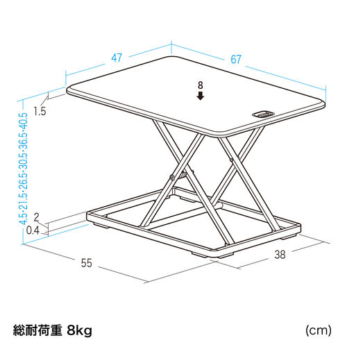 スタンディングデスク（リフトアップデスク・卓上・バネ圧昇降・幅67cm・モニターアーム取付対応・高さ調整4.5～40.5cm・作業台）