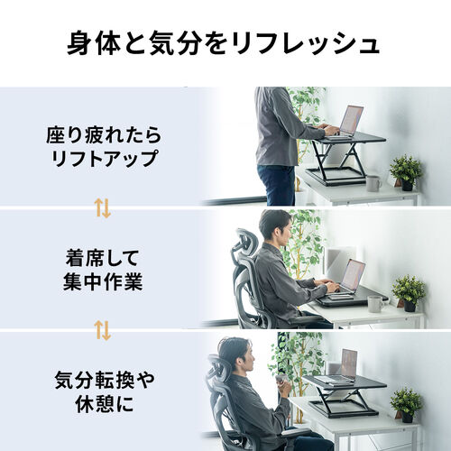 スタンディングデスク（リフトアップデスク・卓上・バネ圧昇降・幅67cm・モニターアーム取付対応・高さ調整4.5～40.5cm・作業台）