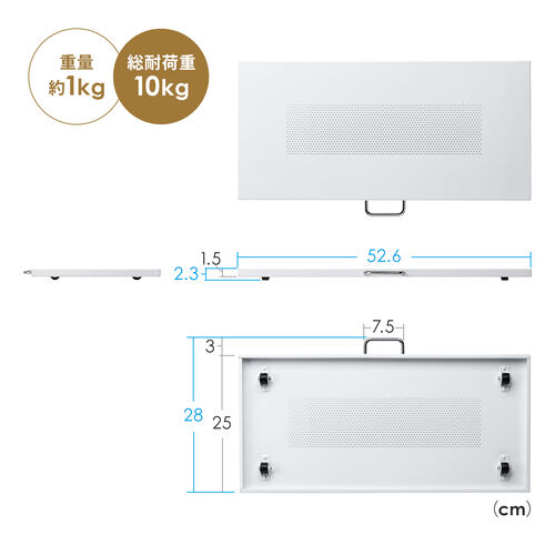 キーボードスライダー（机上台・小型ローラー付・幅52.6cm・キーボード・マウス・ノートパソコン・スチール製・ホワイト）