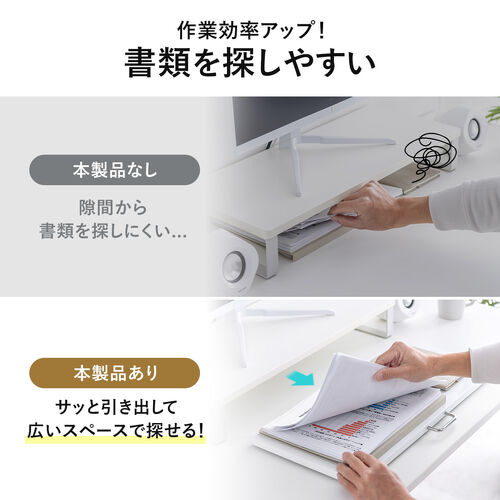 キーボードスライダー（机上台・小型ローラー付・幅52.6cm・キーボード・マウス・ノートパソコン・スチール製・ホワイト）