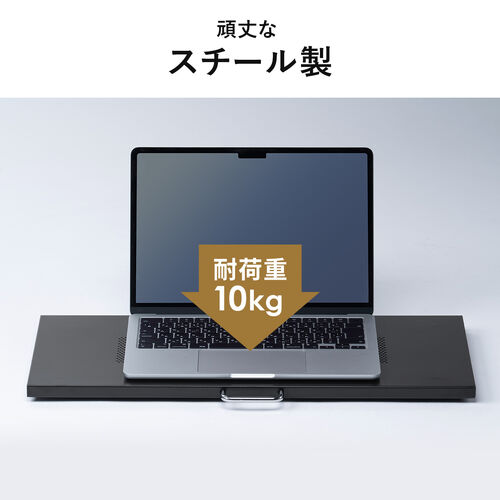 キーボードスライダー（机上台・小型ローラー付・幅52.6cm・キーボード・マウス・ノートパソコン・スチール製・ホワイト）