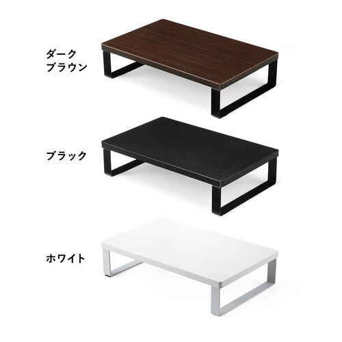 モニター台（机上台・幅40cm・モニター下収納・木製・ブラック）