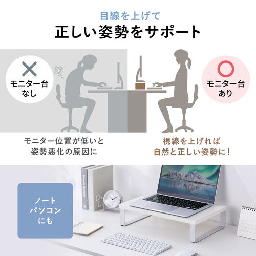 モニター台（机上台・幅40cm・モニター下収納・木製・ダークブラウン）