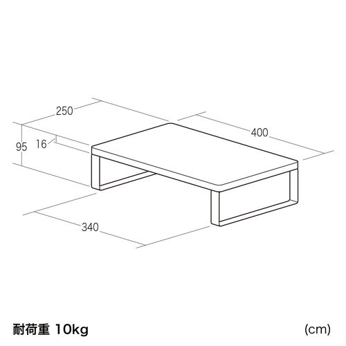 モニター台（机上台・幅40cm・モニター下収納・木製・ホワイト）