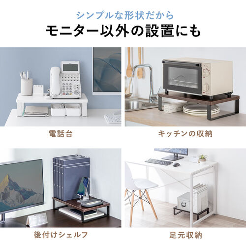 モニター台（机上台・幅40cm・モニター下収納・木製・ホワイト）